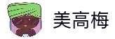 APP下载